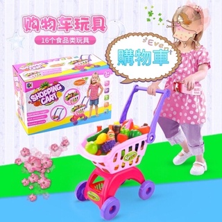🎉🎉現貨🌸兒童過家家廚房購物車 寶寶益智早教趣味超市大號模擬手推車玩具購物車切水果