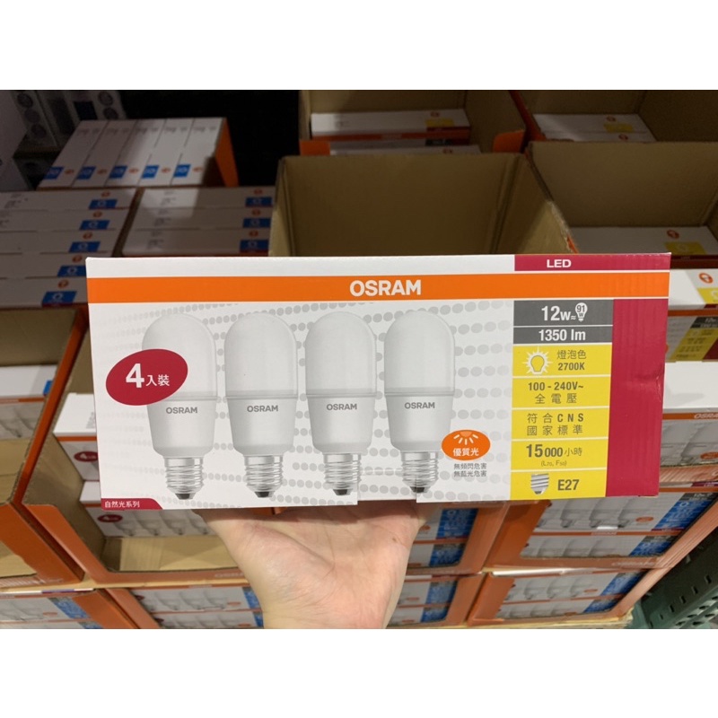 歐司朗12W LED燈泡 4入 黃光 好市多代購