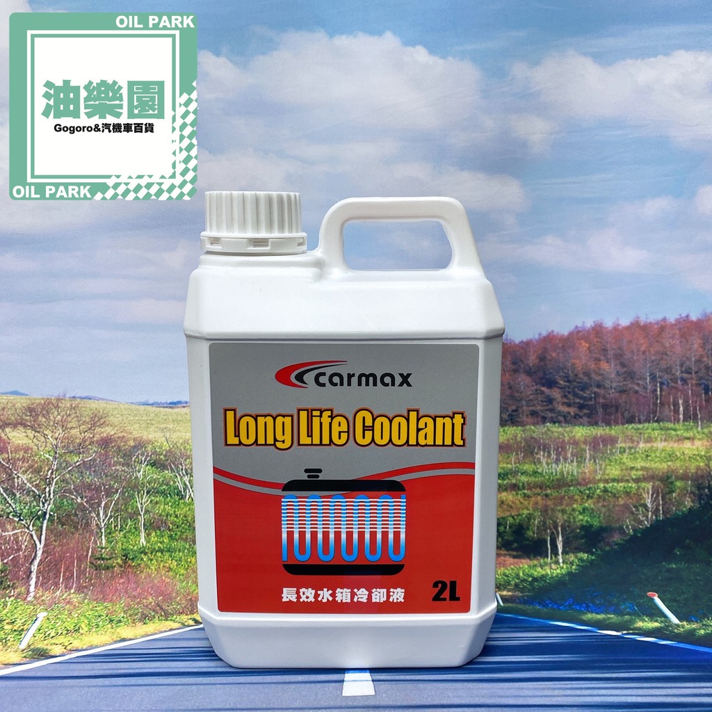 Toyota Llc Ptt討論與高評價商品 21年7月 飛比價格