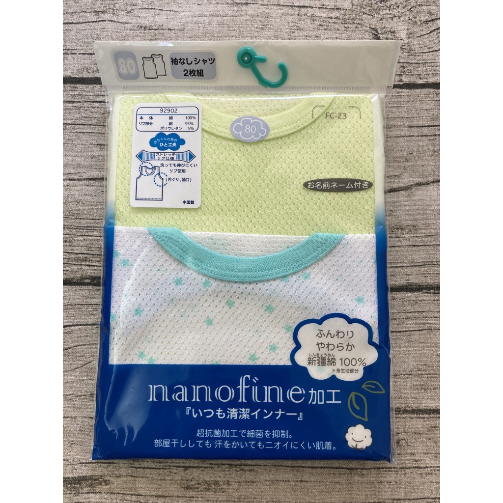 現貨 日本西松屋純棉網眼洞洞無袖背心80 素色星星螢光黃綠色 蝦皮購物