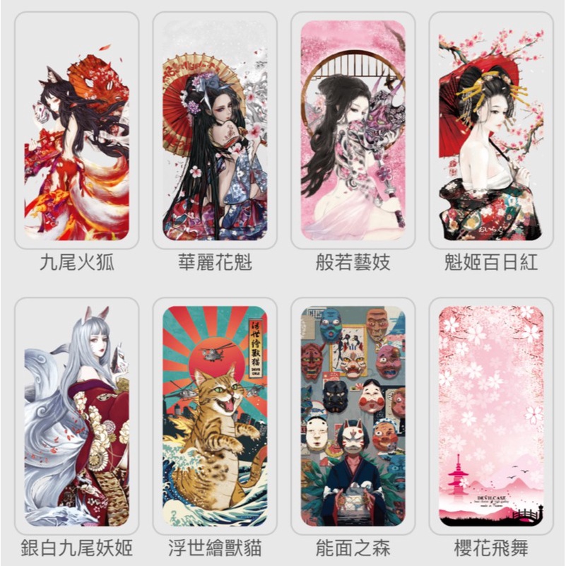 Iphone系列i12 I13 I11 Devilcase 惡魔防摔殼pro 抗菌tpu 日式系列 蝦皮購物