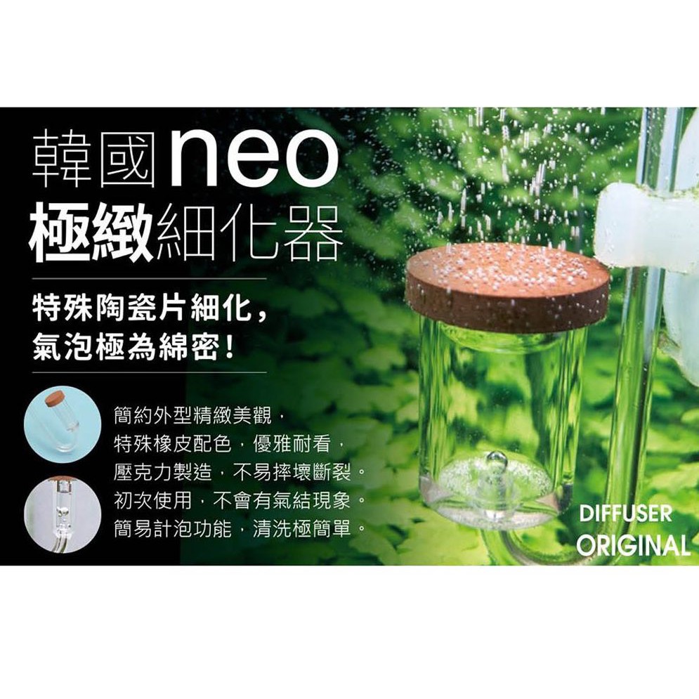 韓國neo 極緻細化器 L Ptt Dcard討論與高評價商品 21年10月 飛比價格