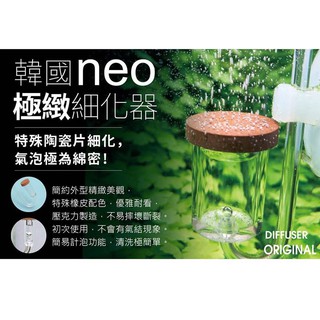 微笑的魚水族☆韓國NEO陶瓷細化器ORIGINAL(S)(M)(L)風靡歐美水草界 CO2擴散器