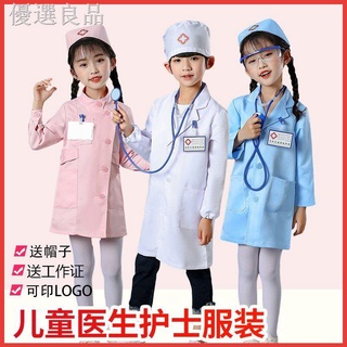 新品特賣 兒童護士服 造型服 兒童醫生服 角色扮演服 兒童醫生護士服 幼兒長短袖表演職業角色扮演表演過家家小白大褂