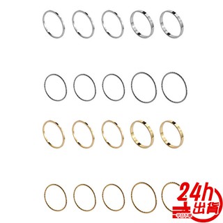 臺灣出貨 現貨 十入一組戒指 尾戒 級簡戒指 簡約戒指 尾戒 波浪戒指 女生戒指 閨蜜戒指 極簡設計合金戒指 人魚朵朵
