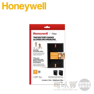 Honeywell ( HRF-SP1 ) 原廠 強效淨味濾網-寵物 (一盒1入) -適用InSigh 系列清淨機