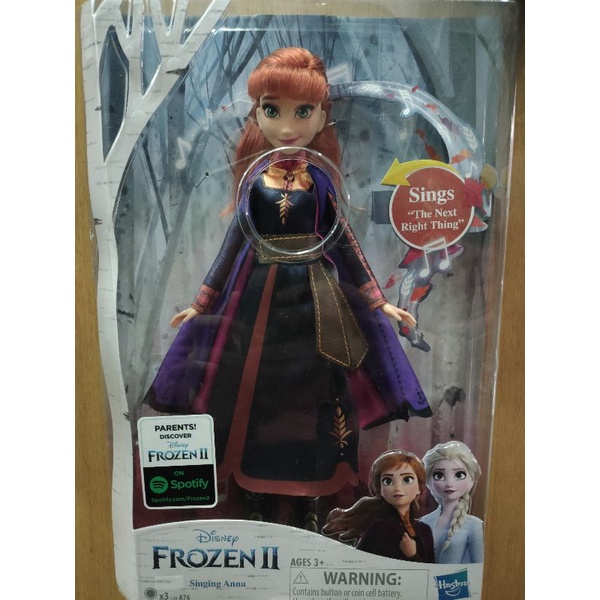 盒損全新迪士尼正版冰雪奇緣2 Frozen 2 Anna 唱歌安娜 發光唱歌娃娃