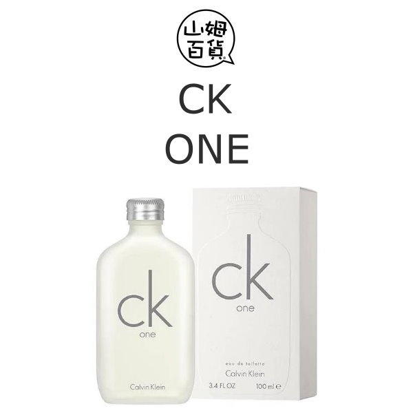 Calvin Klein 凱文克萊 CK ONE 中性淡香水 100ml / 200ml / TESTER『山姆百貨』