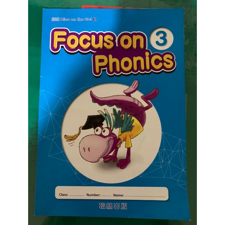 全新翰林focus on phonics 3