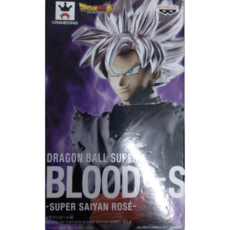 七龍珠超 BLOOD OF SUPER SAIYAN 賽亞人之血 暗黑悟空 札馬斯 正版 白證