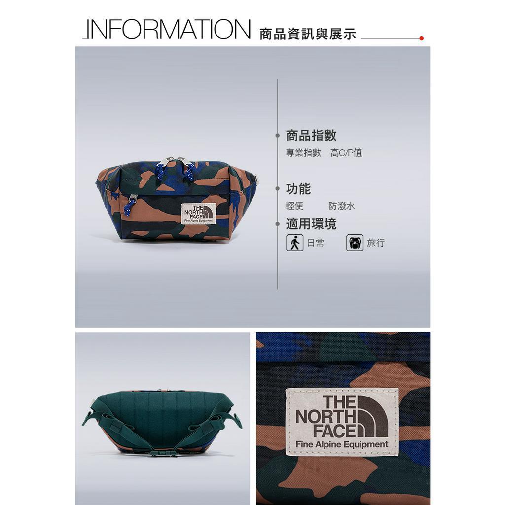 The North Face 綠棕迷彩防潑水復古腰包（吊牌未拆）