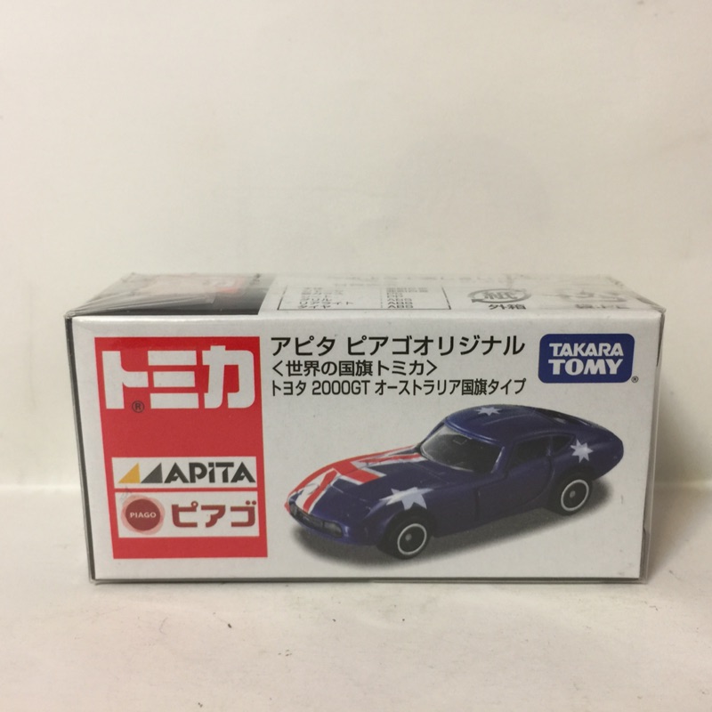 多美 Tomica APITA 限定 第9彈 澳洲 國旗車