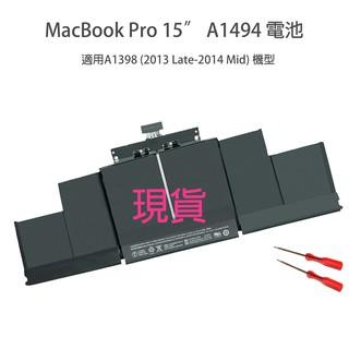 Image of 全新 APPLE A1494 電池 MacBook Pro 15” A1398 Retina (Late 2013)