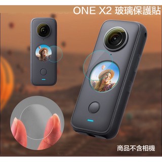 【eYe攝影】現貨 Insta360 ONE X2 全景相機 螢幕保護貼 9H 玻璃保護貼 高透光 防刮 防塵 保護膜