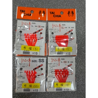☆桃園建利釣具☆布檔 SS、S、M、L、號