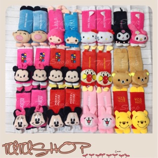 🤗TUTUSHOP✨（ 現貨出清）Tsum米奇米妮麵包超人kitty美樂蒂拉拉熊維尼熊車用安全帶護套毛絨護套車套汽車用品