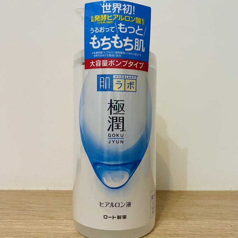 【肌研】極潤保濕化妝水大容量 400ml