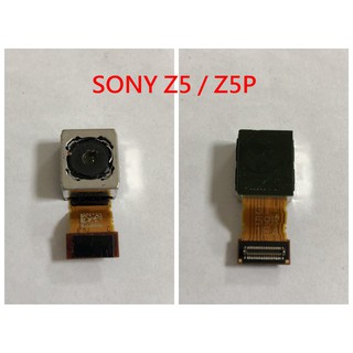 SONY 鏡頭 Z1 Z2 Z3 Z3+ Z5 Z5P 攝像頭 前鏡頭 前相機 自拍鏡頭 視訊鏡頭 主鏡頭 後鏡頭💕