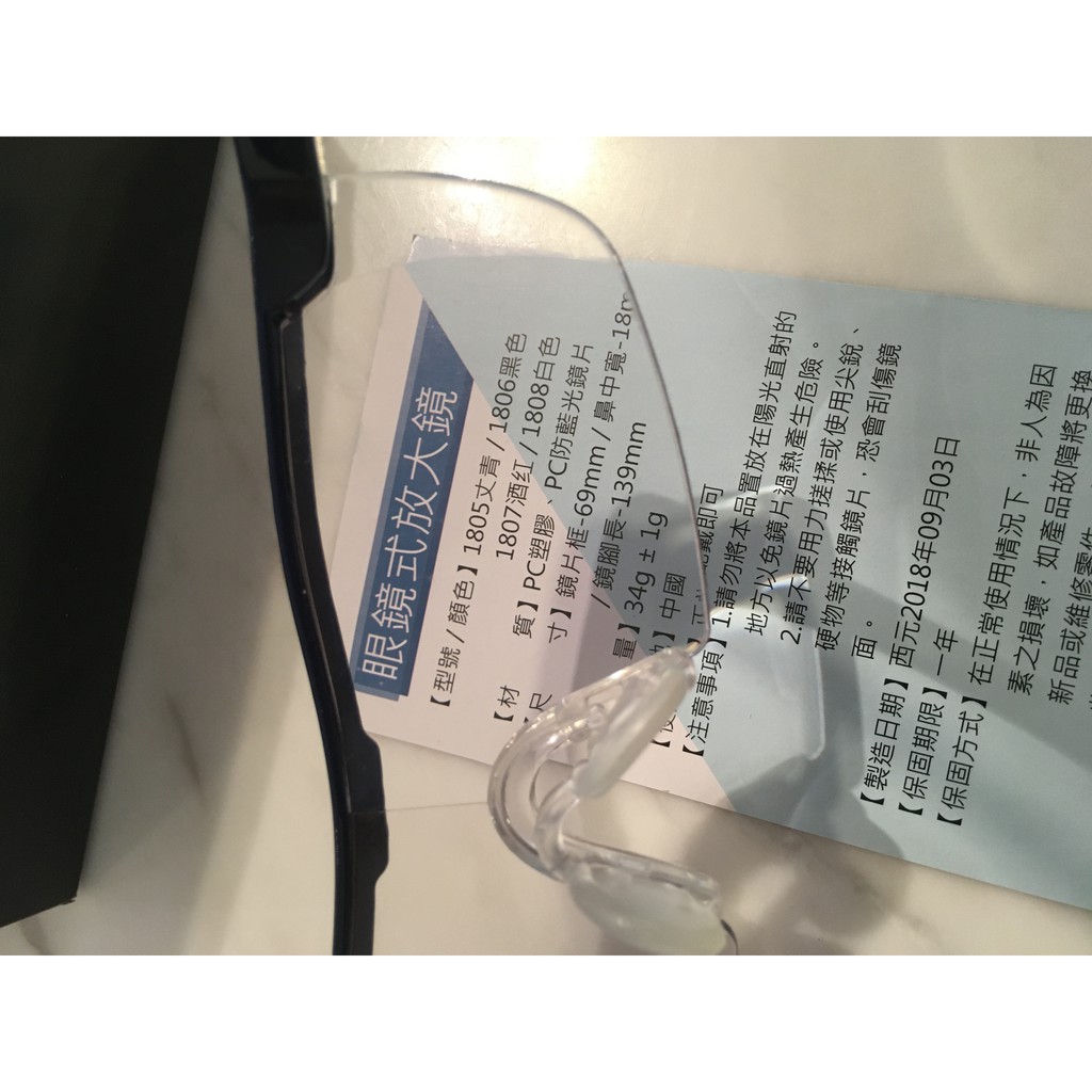 All Vision濾藍光全焦點放大眼鏡 蝦皮購物