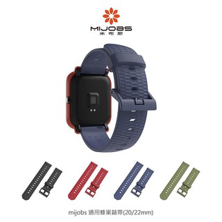 強尼拍賣~mijobs 通用蜂巢錶帶(20mm) / (22mm) 矽膠材質，清洗容易