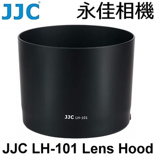 永佳相機_JJC LH-101 鏡頭遮光罩 For RF 800mm F11 IS STM