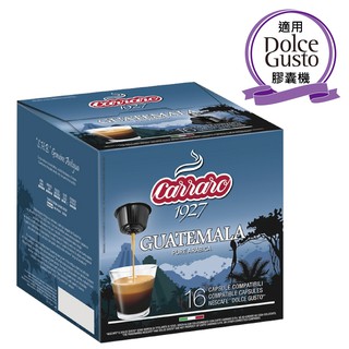 Dolce Gusto相容膠囊咖啡~~~義大利 Carraro 【瓜地馬拉咖啡】
