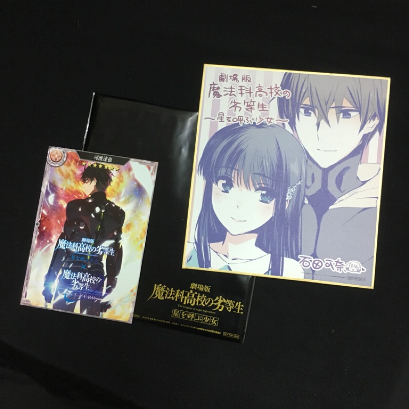 魔法高校劣等生的價格推薦第8 頁 21年10月 比價比個夠biggo