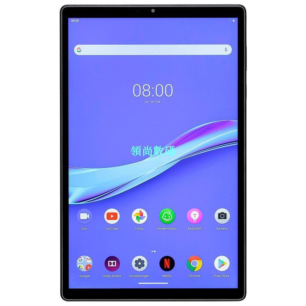 【領尚數碼】聯想M10 Plus 10.3吋平板電腦 64G/128G 國際版 X606F福利機