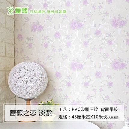 長10米 防水pvc自粘壁紙墻貼宿舍寢室可愛壁紙臥室客廳壁紙加厚背景墻紙藍天淡藍 蝦皮購物