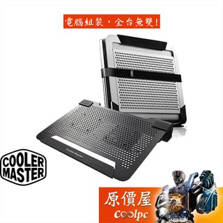 Cooler Master酷碼 NotePal U2 Plus【黑/銀】專利風扇/支援 17吋/散熱墊/原價屋