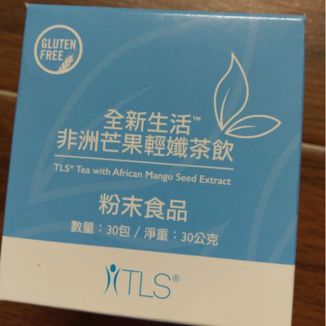 全新生活™ 非洲芒果輕孅茶飲 單盒裝 (30獨立包)