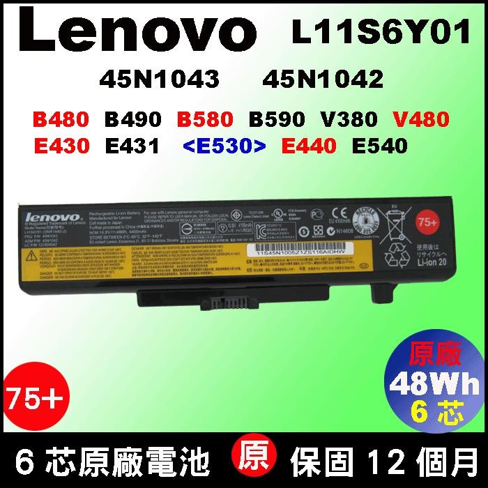 原廠電池Lenovo E430 E431 E435 E530 E535 E531 6885 E540  L11S6Y01