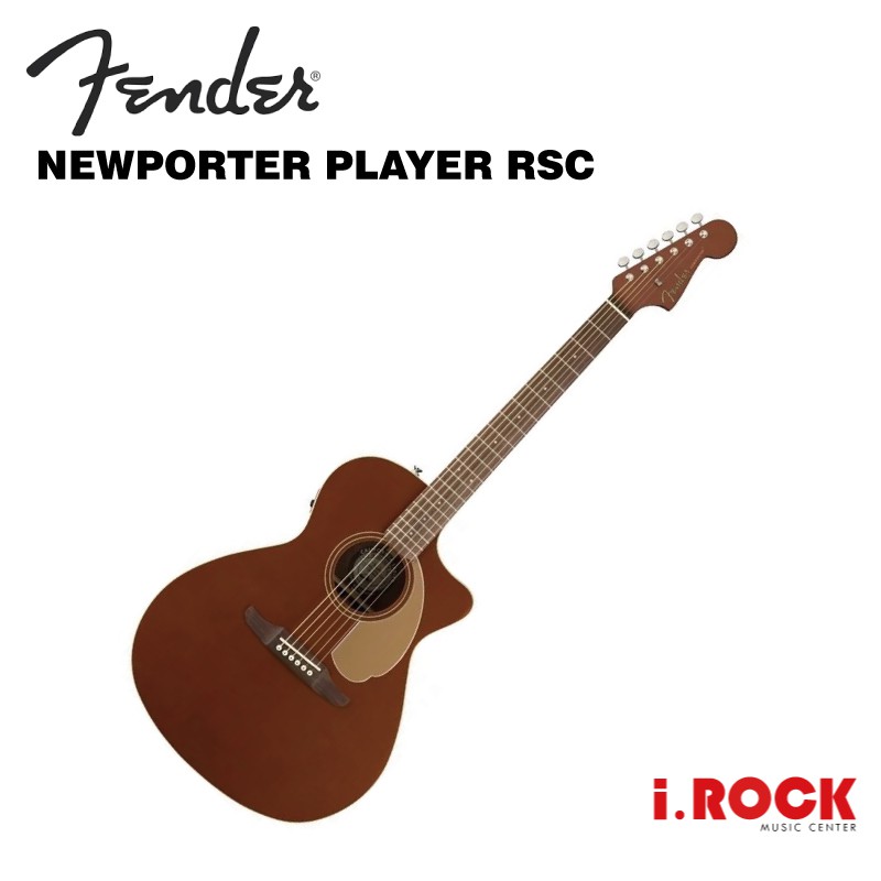 FENDER NEWPORTER PLAYER RSC 面單板電木吉他【i.ROCK 愛樂客樂器】