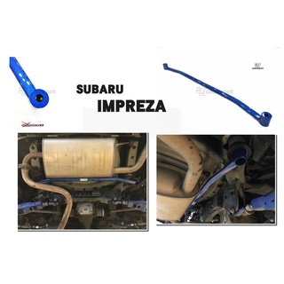 超級團隊S.T.G 速霸陸 SUBARU IMPREZA HARDRACE 後下拉桿 #Q0219