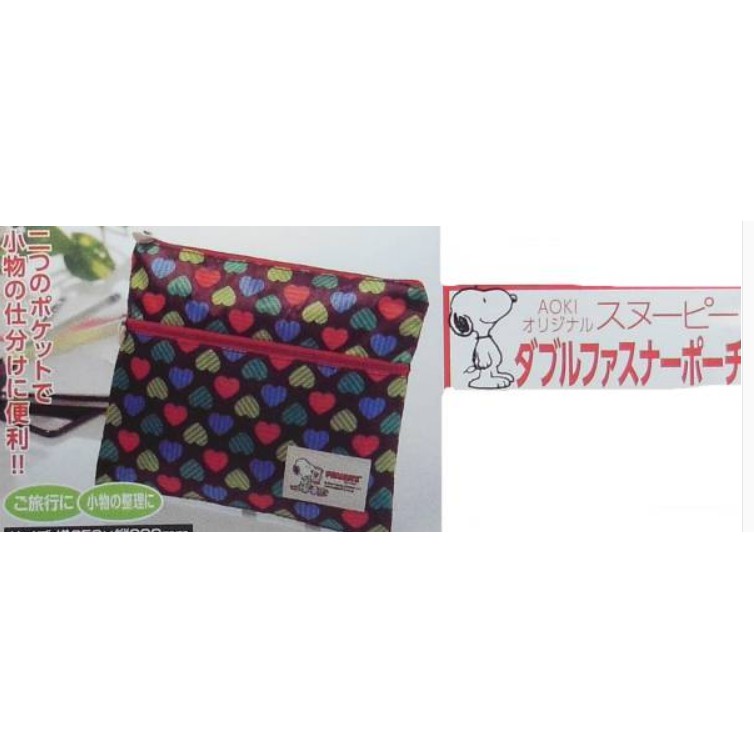 現貨 日本史奴比snoopy 繽紛愛心小物包收納包化妝包收納夾 蝦皮購物