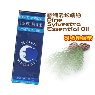 歐洲赤松精油 10ml 松 蘇格蘭松 Pine Sylvestris Essential Oil
