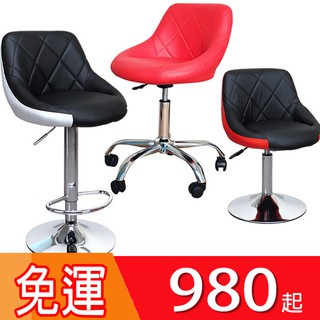 LOGIS 吧台椅 吧台椅 餐椅 工作椅 美容椅 事務椅 吧檯椅 美髮椅 旋轉椅 LOG-173HX 173D
