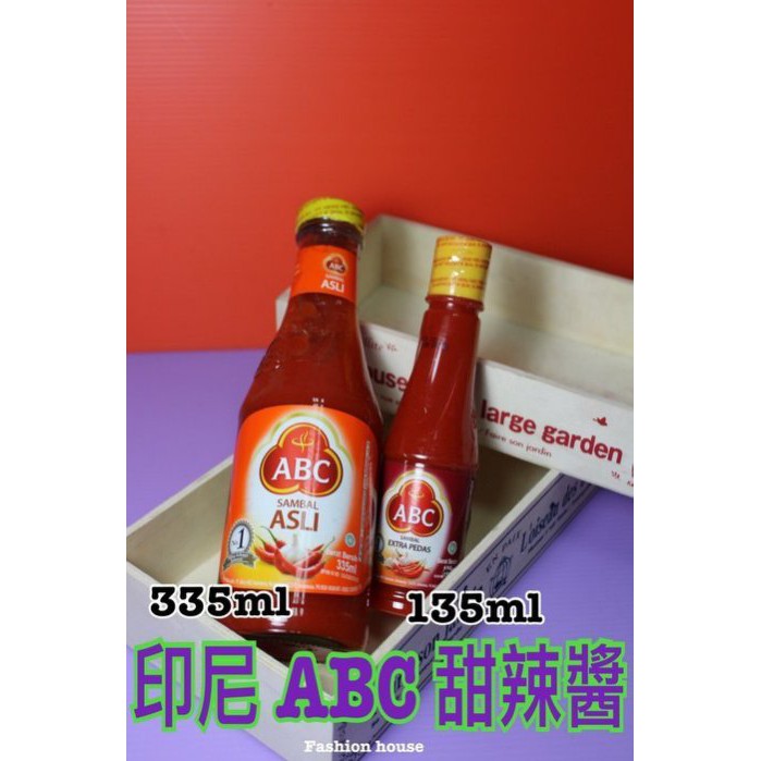 Abc 辣醬 烘焙食材 南北雜貨優惠推薦 美食 伴手禮21年7月 蝦皮購物台灣