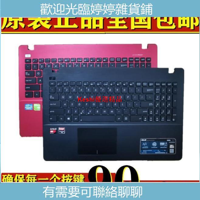 華碩ASUS K550L R510L X550V X552E A550J Y581L X550C鍵盤C殼--Keshi優