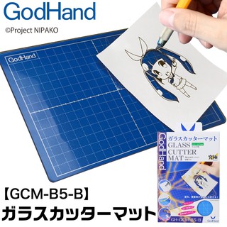 又敗家 日本神之手GodHand超耐割鋼化玻璃切割墊GH-GCM-B5-B日本製神の手公仔模型切割墊勞作墊美工墊裁切墊子
