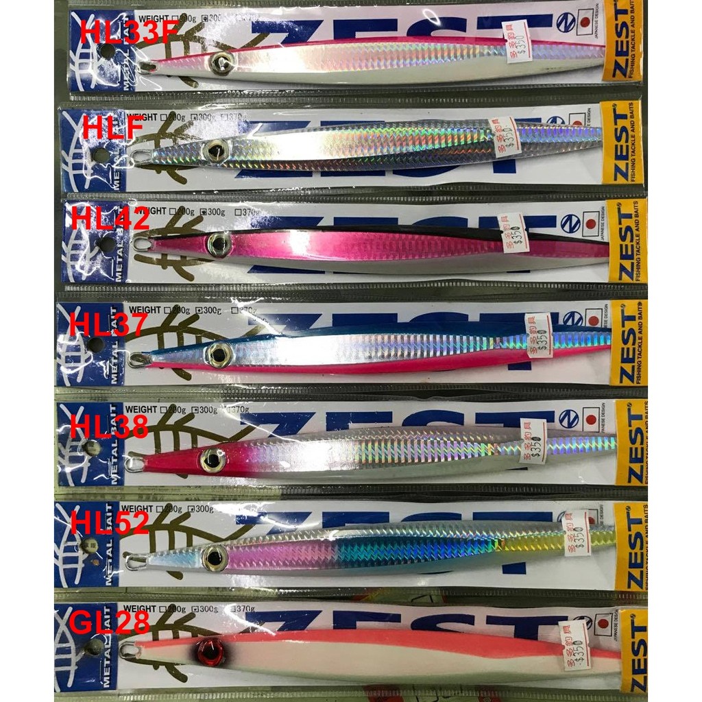 【Fishing Boy 魚小子】日本 ZEST 鐵板 SUPER DEEP 快鐵 電鍍鐵板 快速鐵板