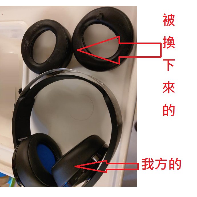 （非耳機原廠配件）　卡扣式耳專用於 CECHYA-0090 的 耳機海綿套，可以加購彈性布套