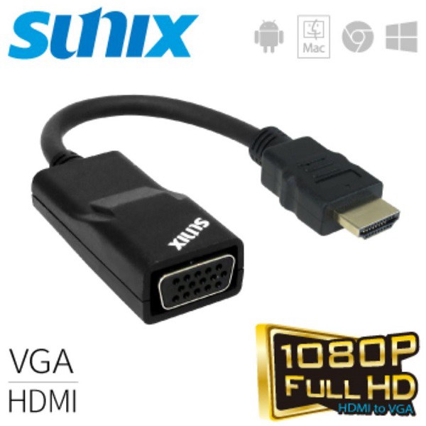 HDMI 轉 VGA 轉換器 (H2V97C0) SUNIX