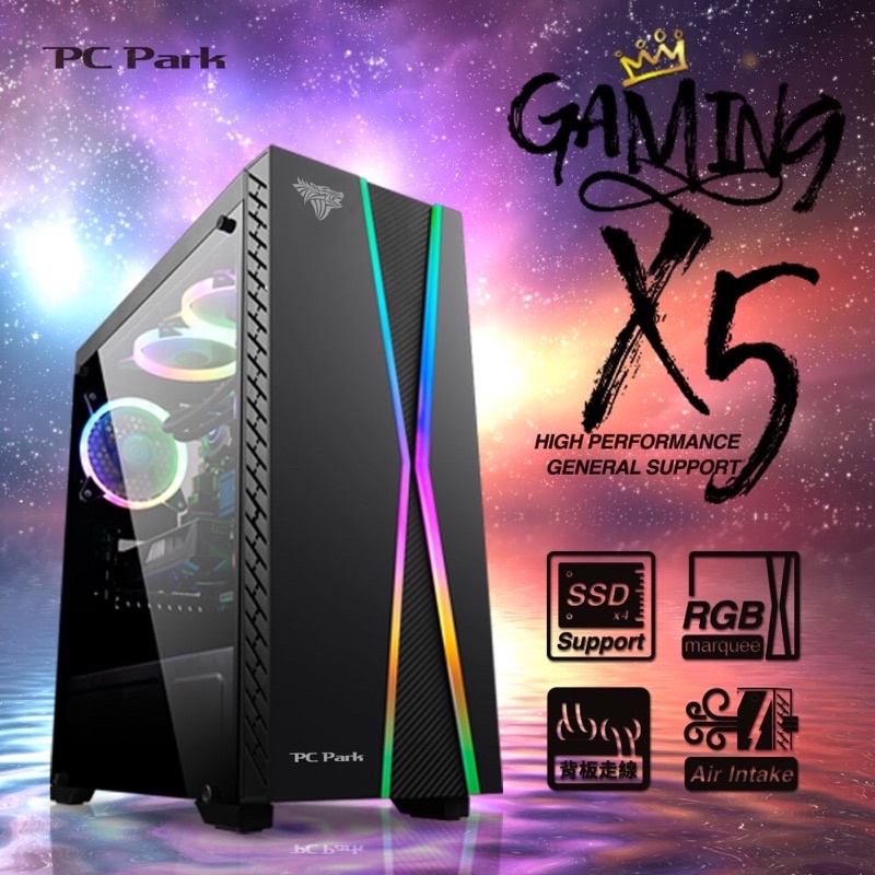 PC Park X5黑色機殼  組裝電腦 帥