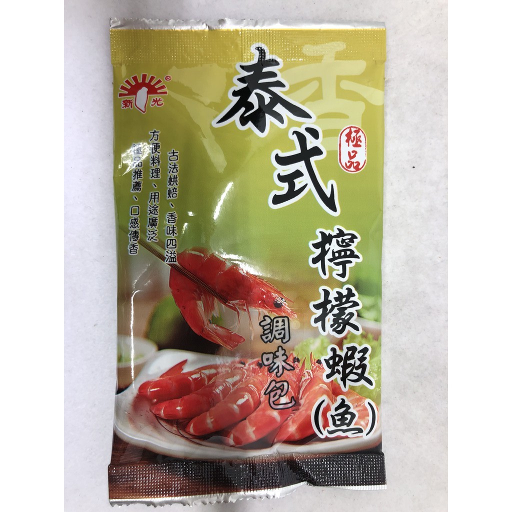 泰式檸檬蝦(魚)調味粉30g 滿99元出貨 元生雜糧