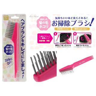 日本Lucky Trendy-雙頭髮梳清潔梳