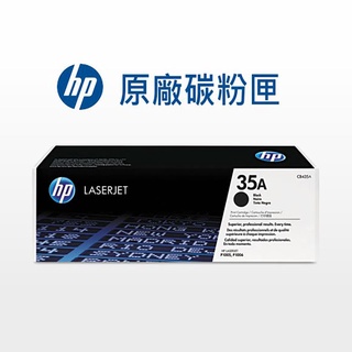 HP 原廠碳粉匣 CB435A (35A) P1004/P1005/P1006/P1007/P1008/P1009