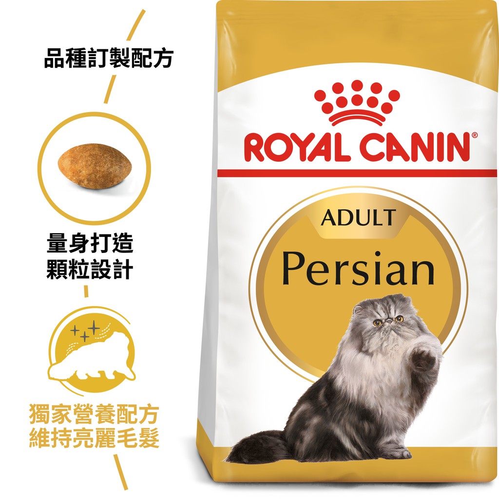 法國皇家 Royal Canin 皇家 P30 波斯貓成貓  2kg / 4kg / 10kg