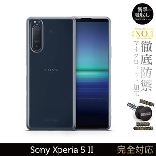 【INGENI徹底防禦】日系TPU吸震防摔保護殼 (全軟式) 適用 Sony Xperia 5 II