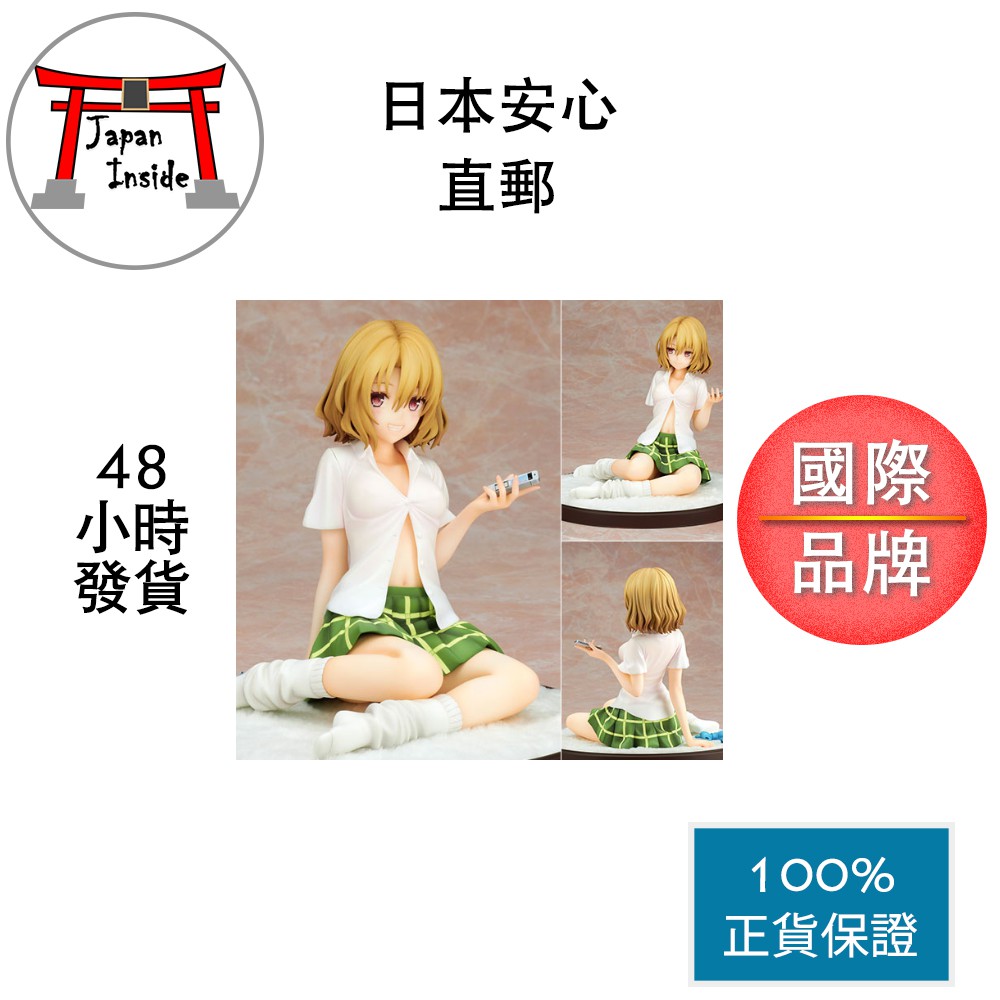 出包王女darkness 籾岡里紗1 7 成品手辦 Alter ０１月預約 蝦皮購物